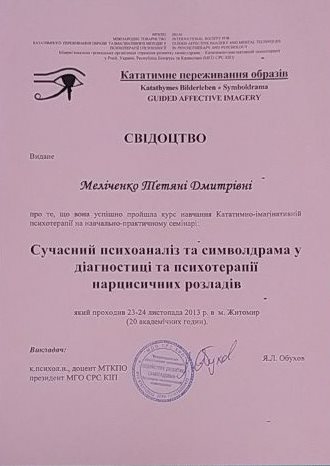 reviews document