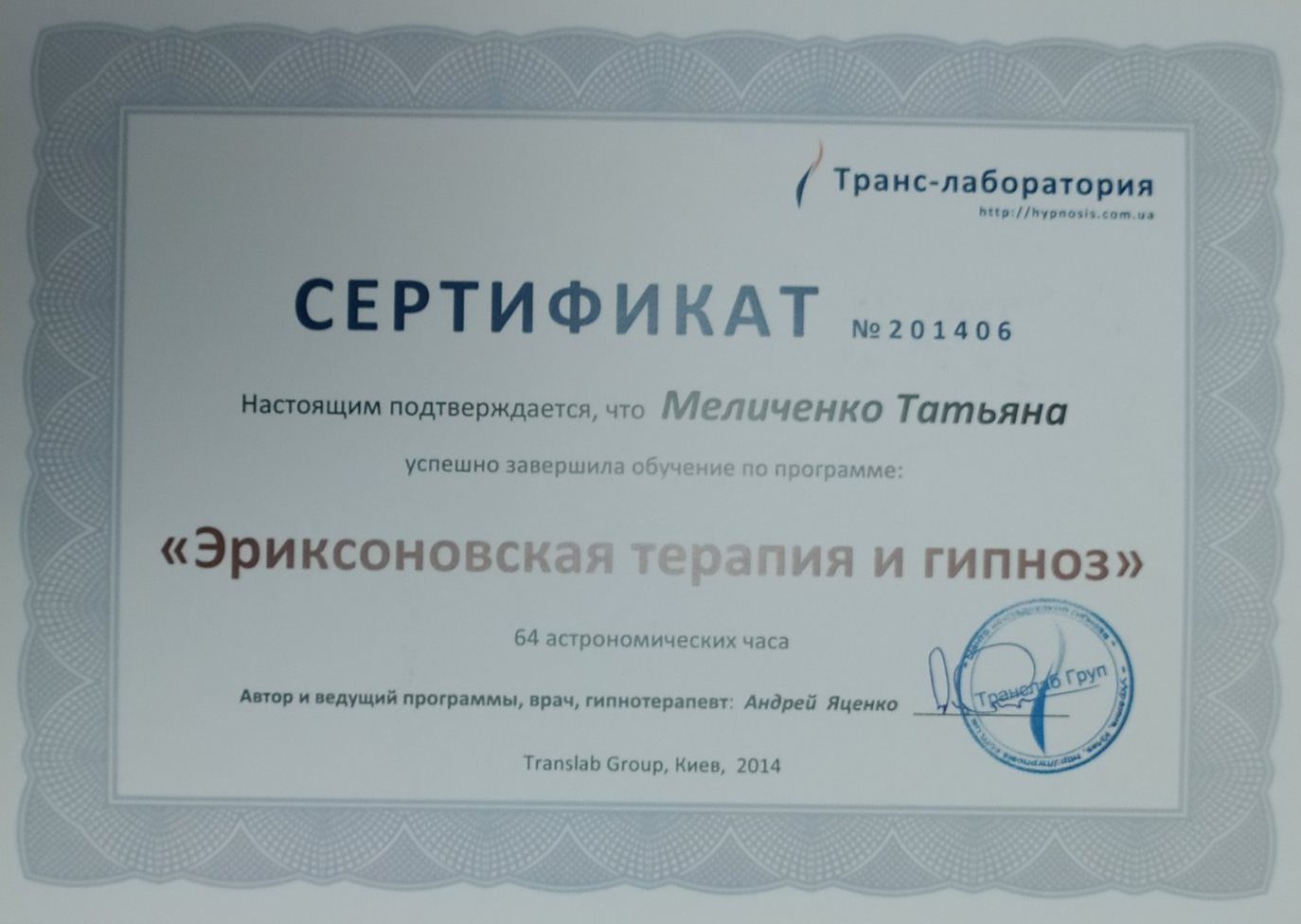 reviews document